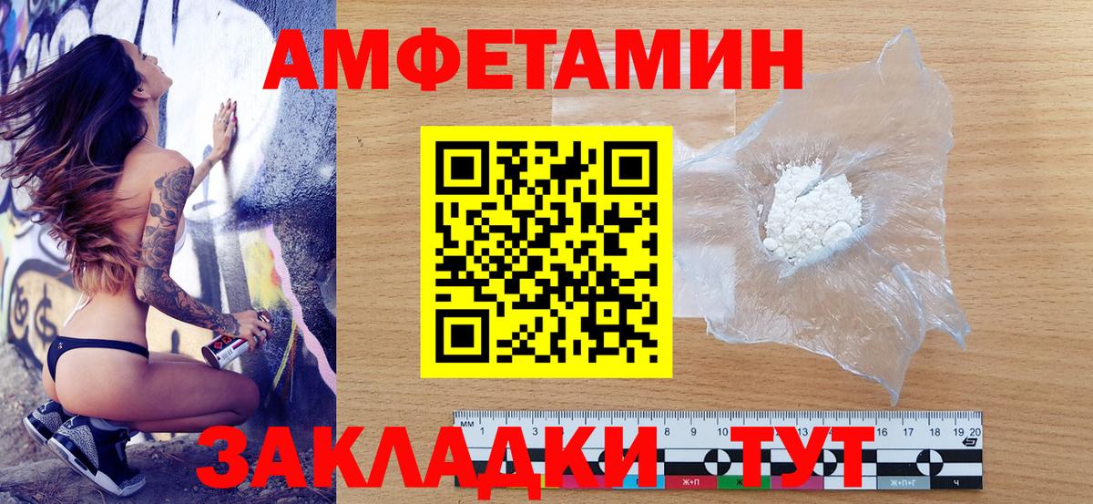 АМФ Premium Муром