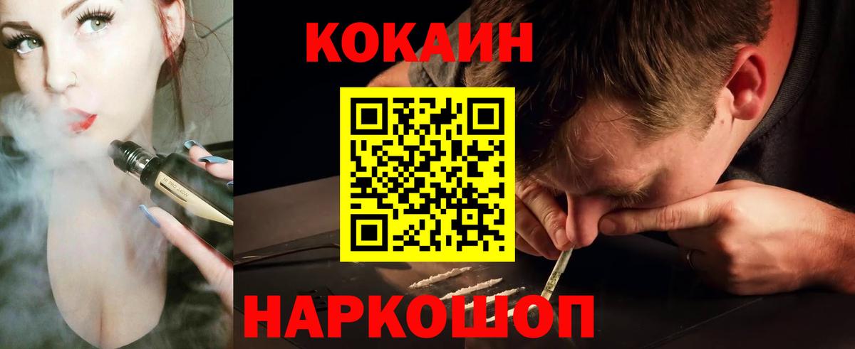 КОКАИН Перу Муром