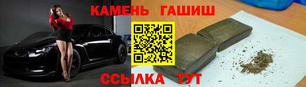 Гашиш гашик Муром