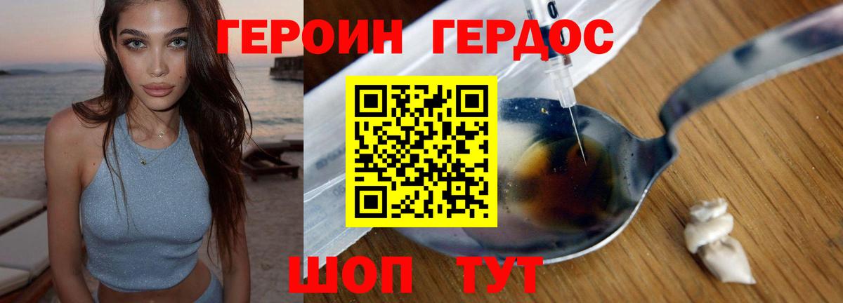ГЕРОИН гречка  Вход с VPN  Муром 