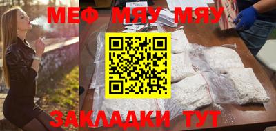 тгк Старая Купавна
