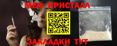 тгк Старая Купавна