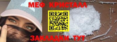 мескалин Ставрополь