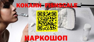 мескалин Ставрополь