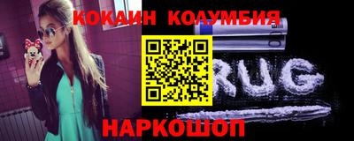 мескалин Ставрополь