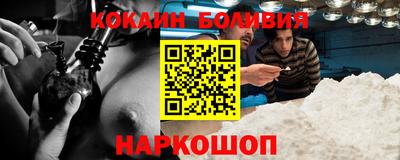 тгк Старая Купавна