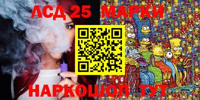 мескалин Ставрополь