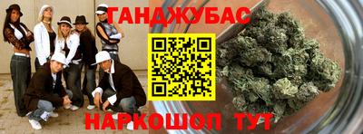 тгк Старая Купавна
