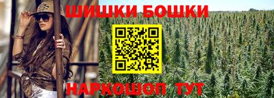 гашишное масло Среднеуральск