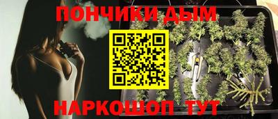 мескалин Ставрополь