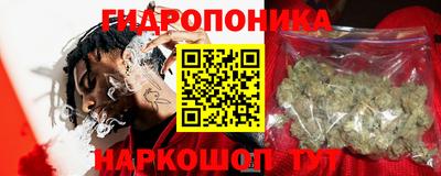 мескалин Ставрополь