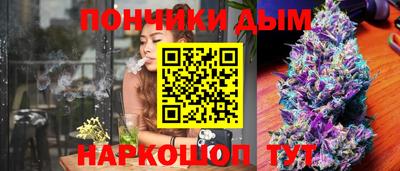 мескалин Ставрополь