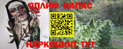 тгк Старая Купавна