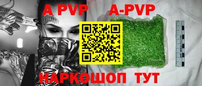 тгк Старая Купавна