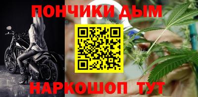 мескалин Ставрополь
