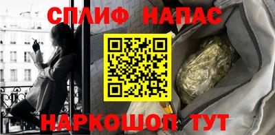 мескалин Ставрополь