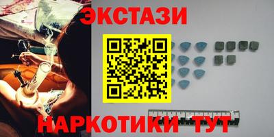 гашишное масло Среднеуральск