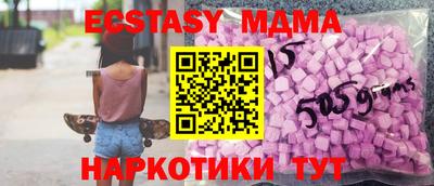 мескалин Ставрополь