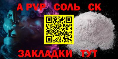 тгк Старая Купавна