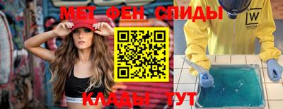 мескалин Ставрополь