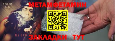 гашишное масло Среднеуральск