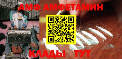 мескалин Ставрополь