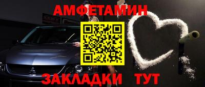 молекула духа Мирный