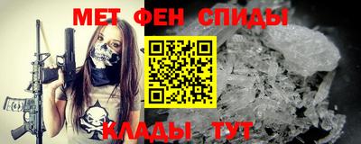 мескалин Ставрополь