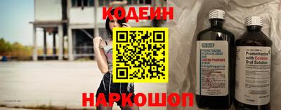 тгк Старая Купавна
