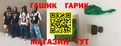 гашишное масло Среднеуральск