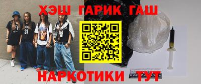 мескалин Ставрополь
