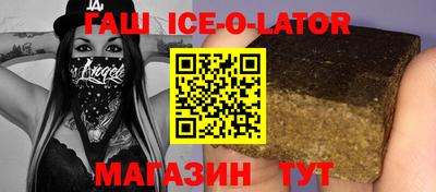 мескалин Ставрополь