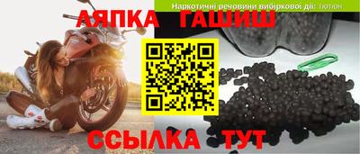 тгк Старая Купавна