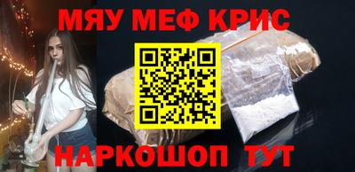тгк Старая Купавна