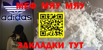 тгк Старая Купавна