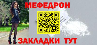 мескалин Ставрополь
