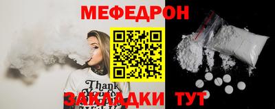 тгк Старая Купавна