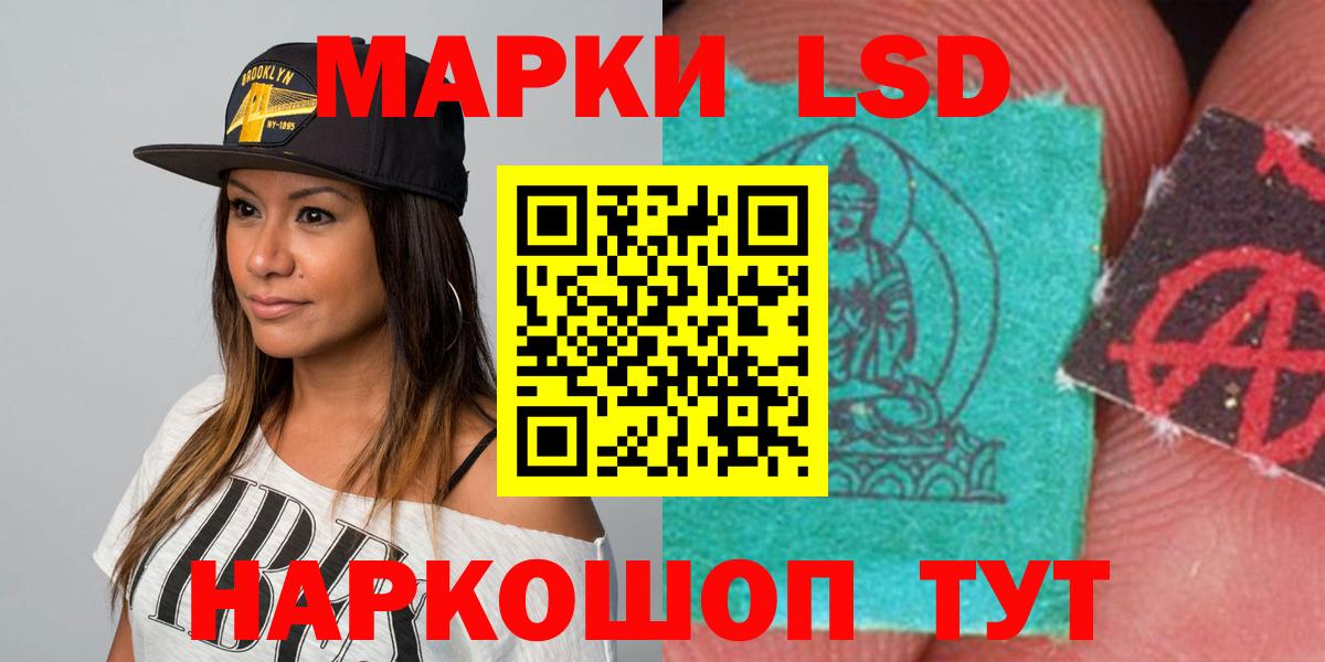 Лсд 25 экстази ecstasy  LSD-25 экстази кислота  Муром  Вход с VPN 